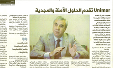 Al Balad Newspaper Interview